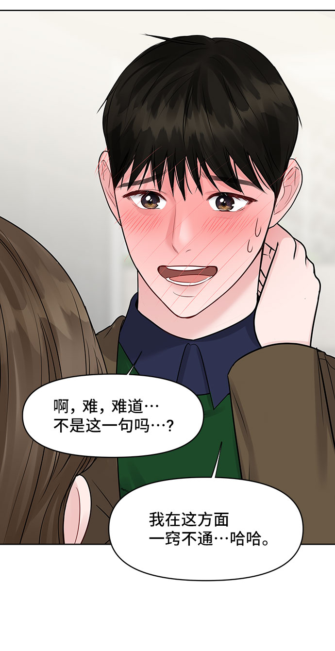 [第36话] 你是从哪学的这些126