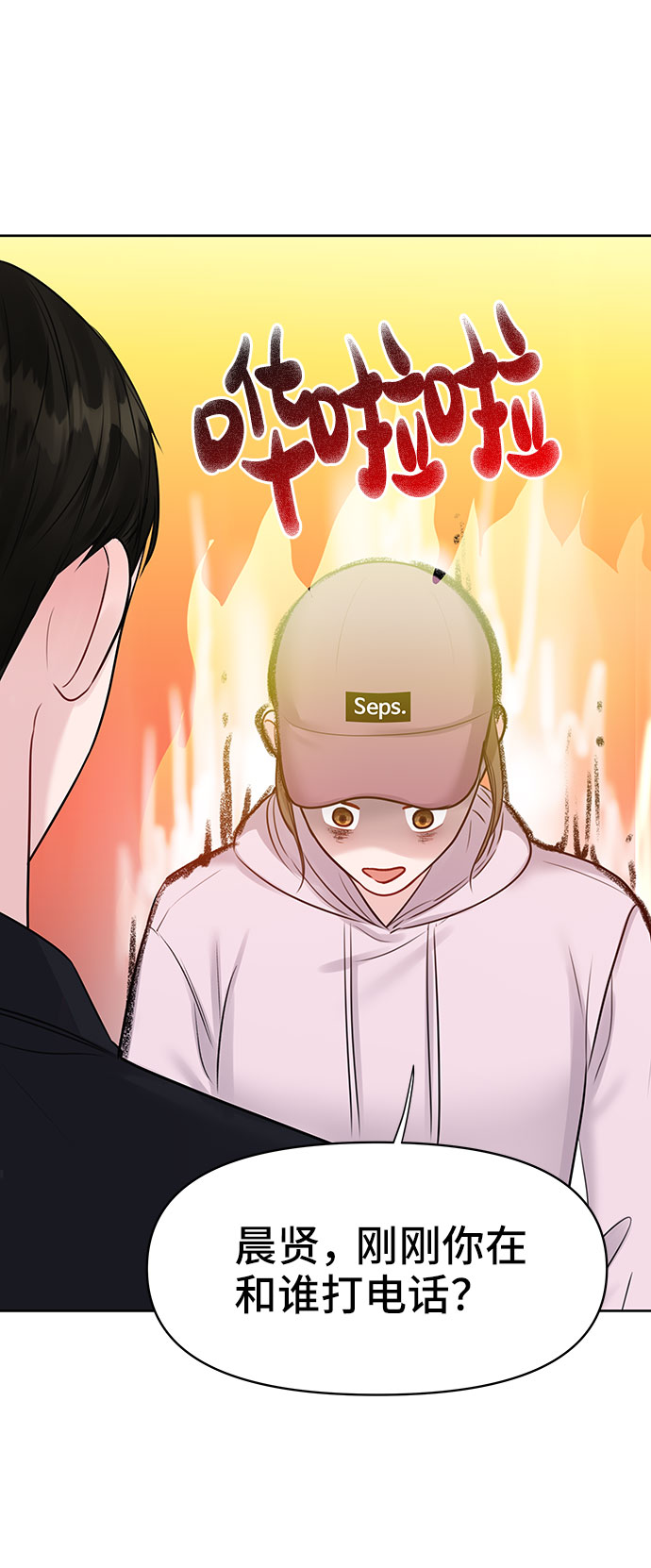 [第32话] 感性与理性，就一步之隔151