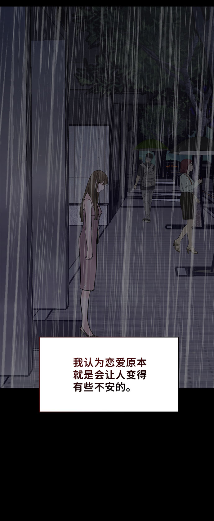 [第43话] 他知道怎麽爱一个人124