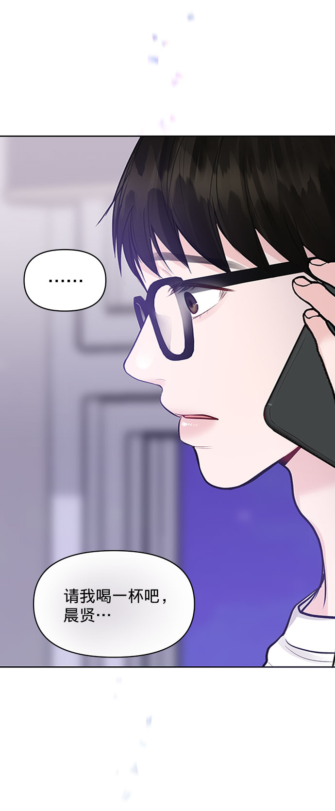 [第24话] 你怎麽……133