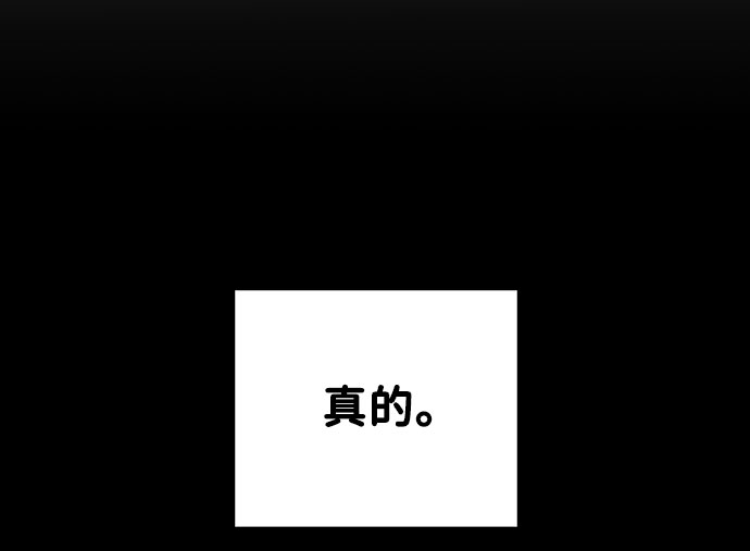 [第16话] 不合时宜的关心30