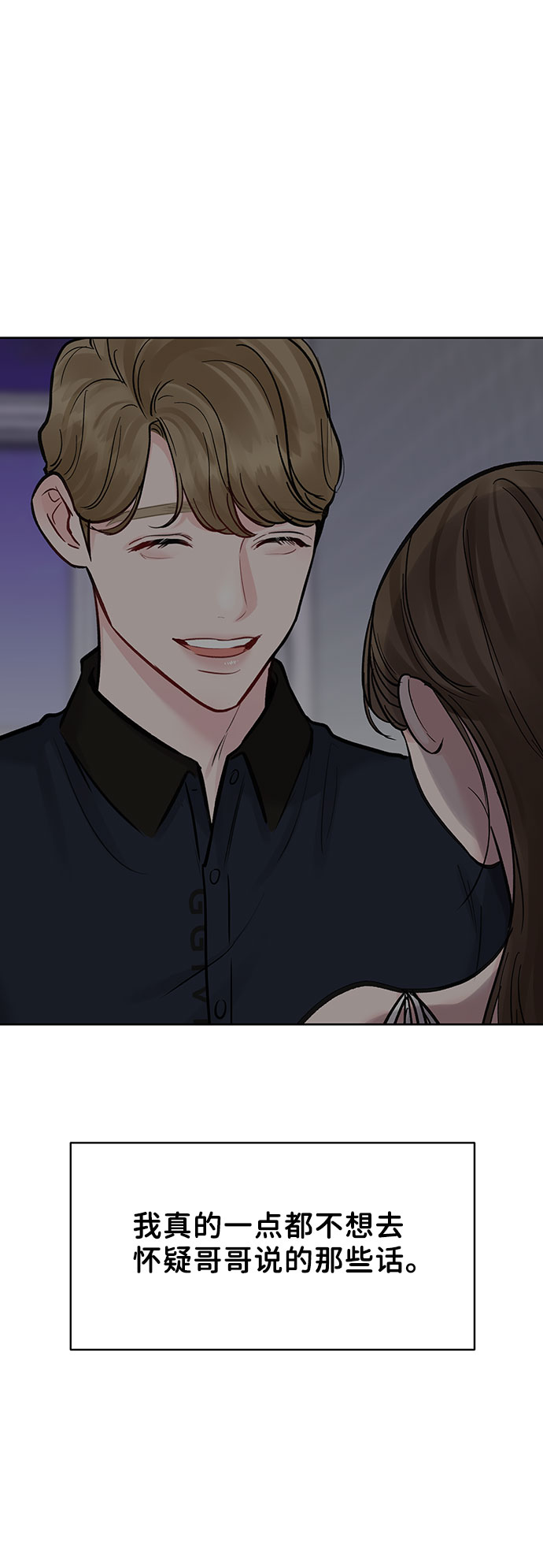 [第14话] 不可能做的事49