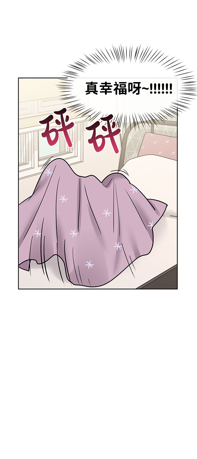 [第42话] Happy birthday to you12