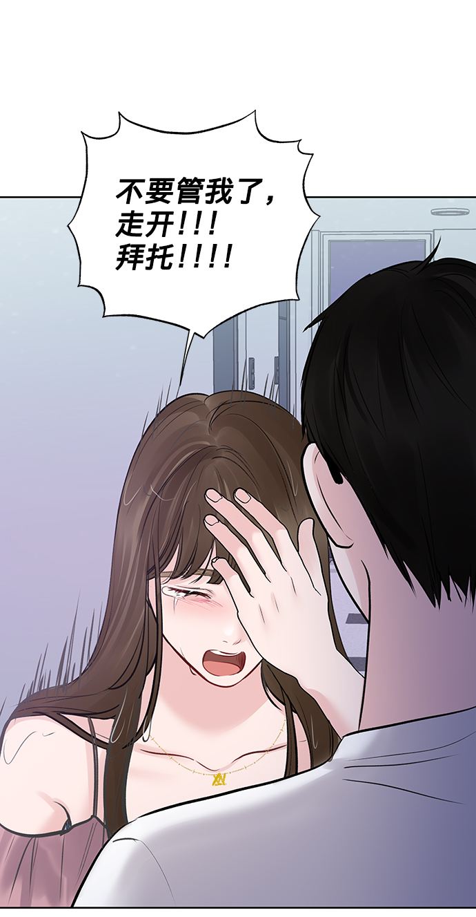 [第23话] 我不知道的事153