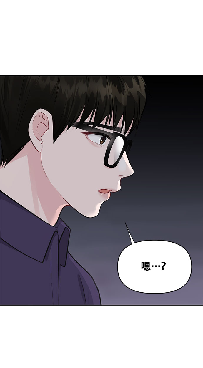 [第5话] 我没有资格2