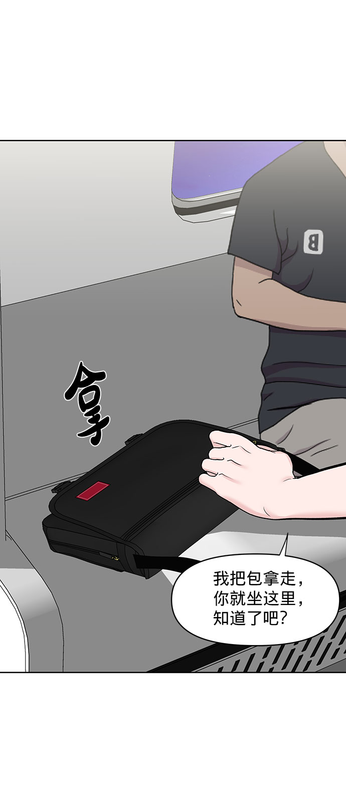 [第16话] 不合时宜的关心117