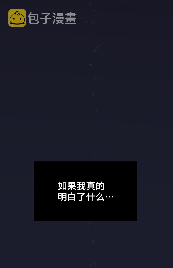 [第23话] 我不知道的事125