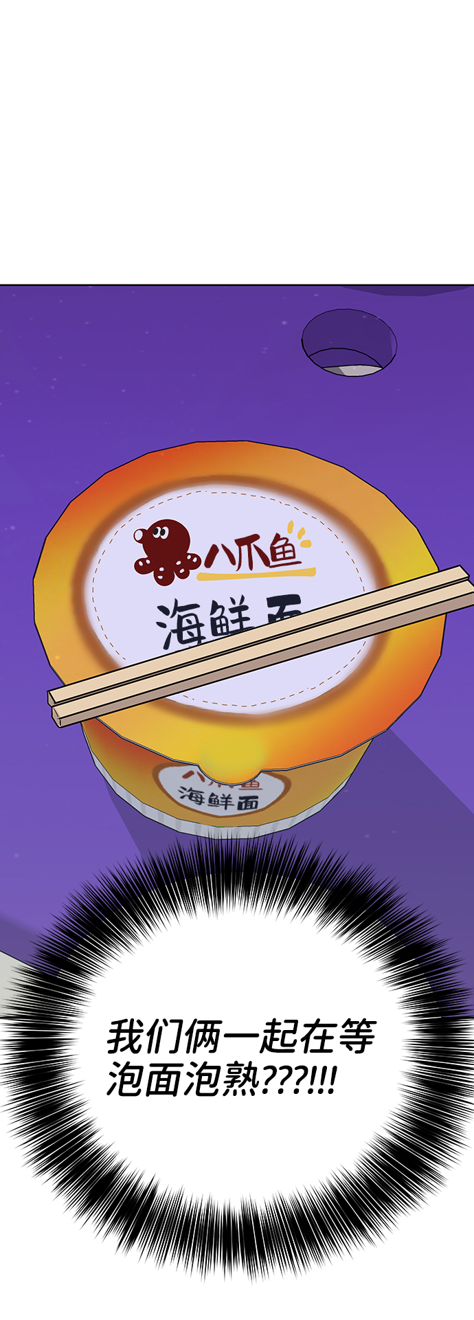 [第17话] 普通朋友的开端3