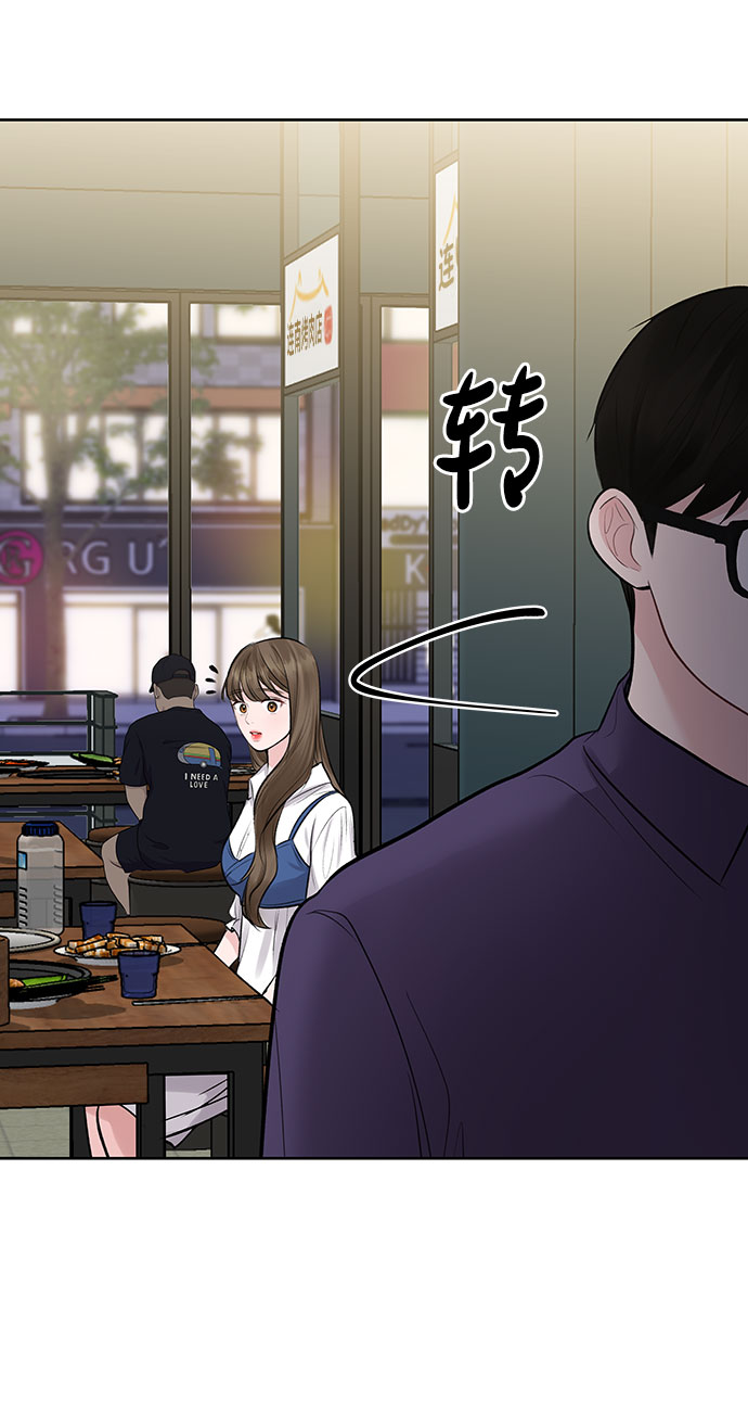 [第27话] 那天发生的事1