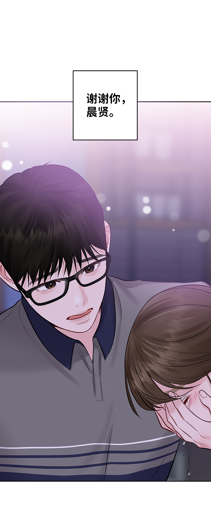 [第25话] 那一晚的对话145