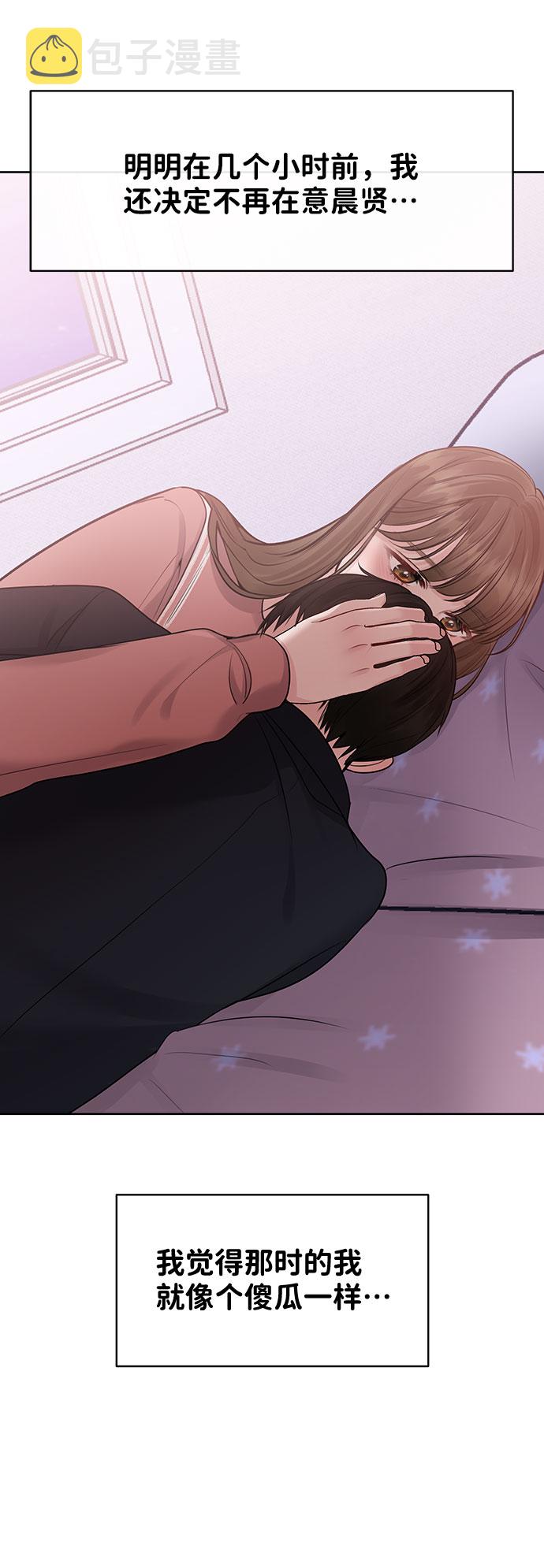 [第35话] 剧情反转39
