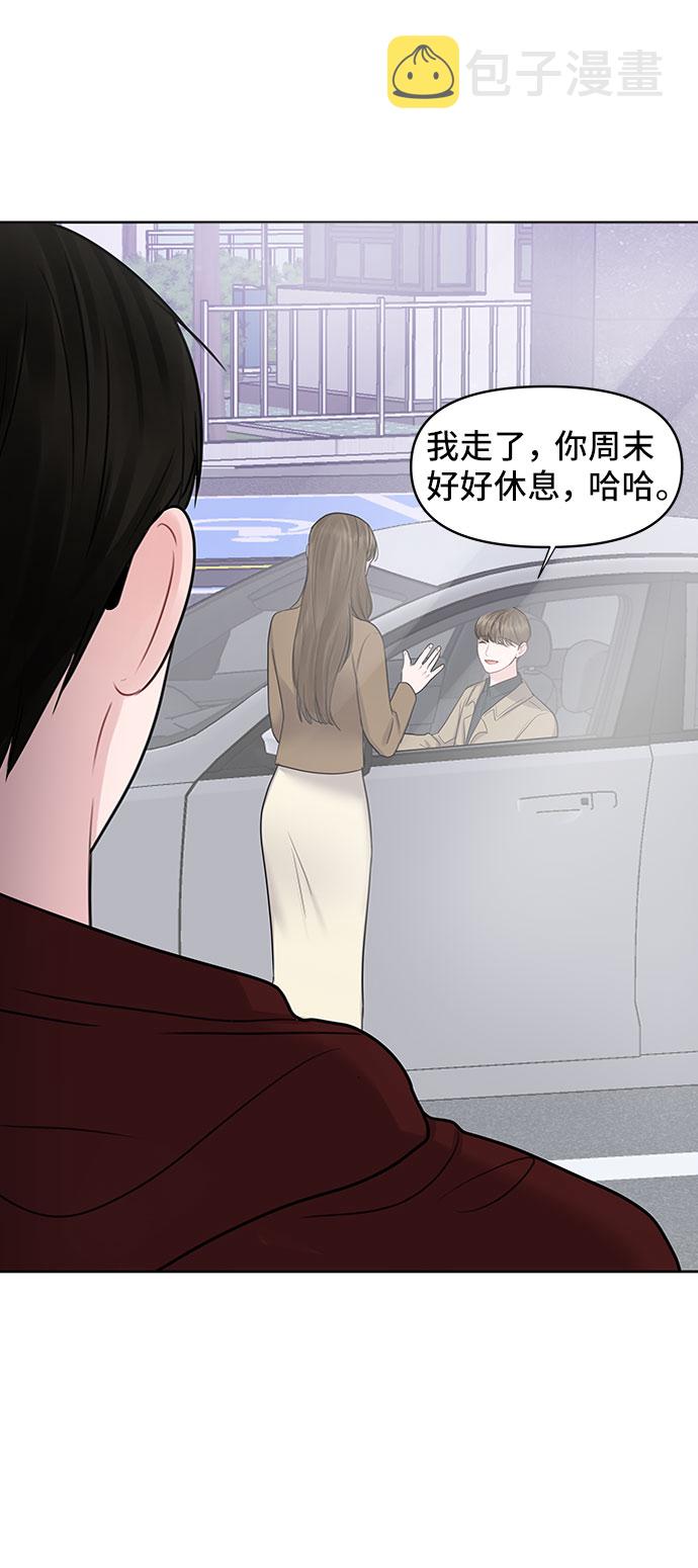 [第29话] 真心和误会132