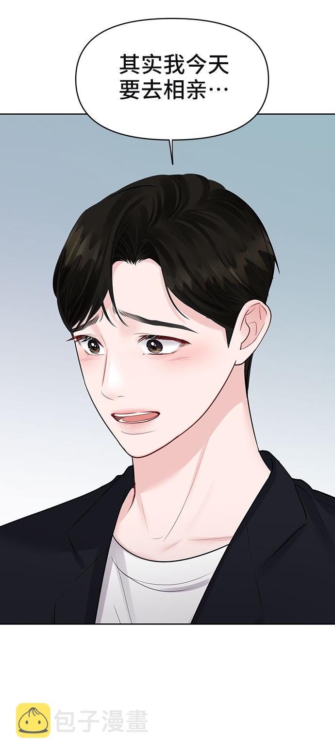 [第31话] 怎麽会有这种事37