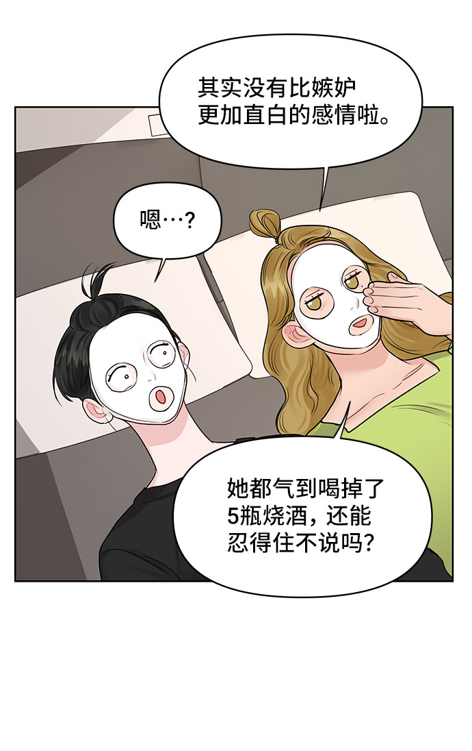 [第32话] 感性与理性，就一步之隔164