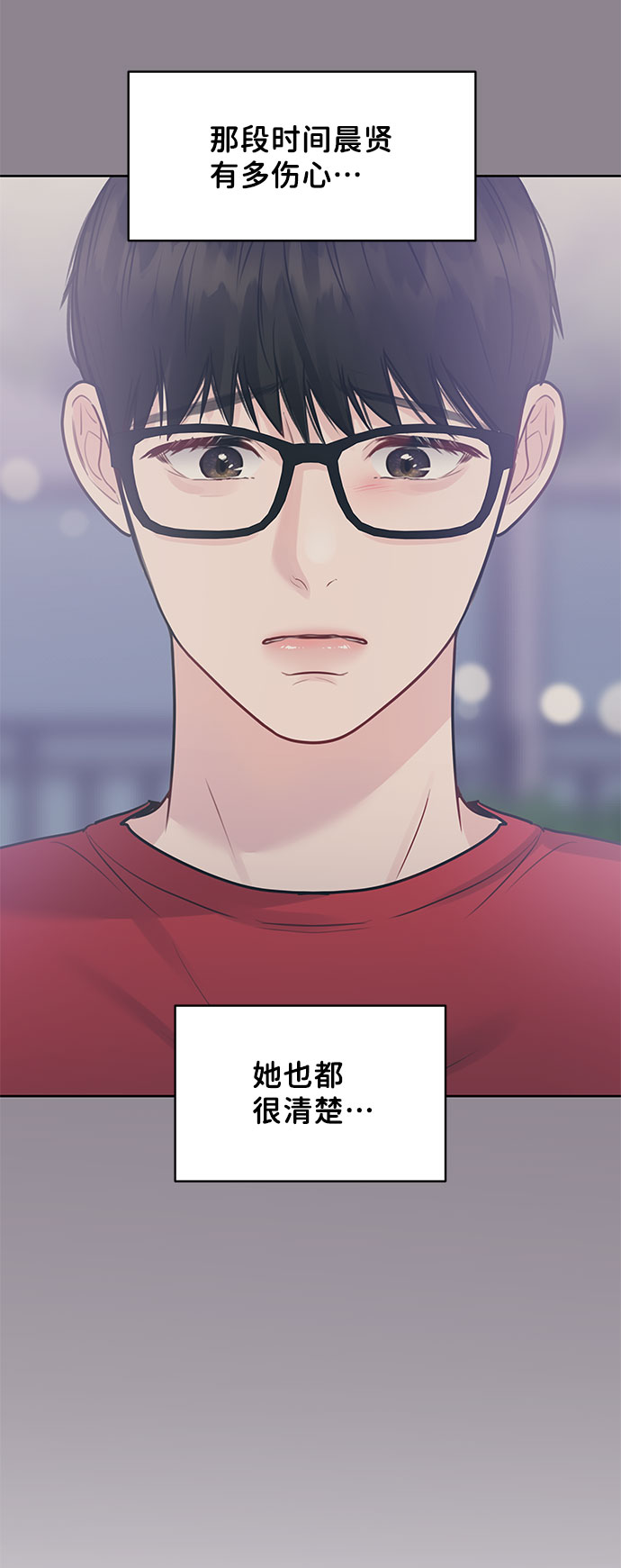 [第44话] 我的完美理想型（完）58