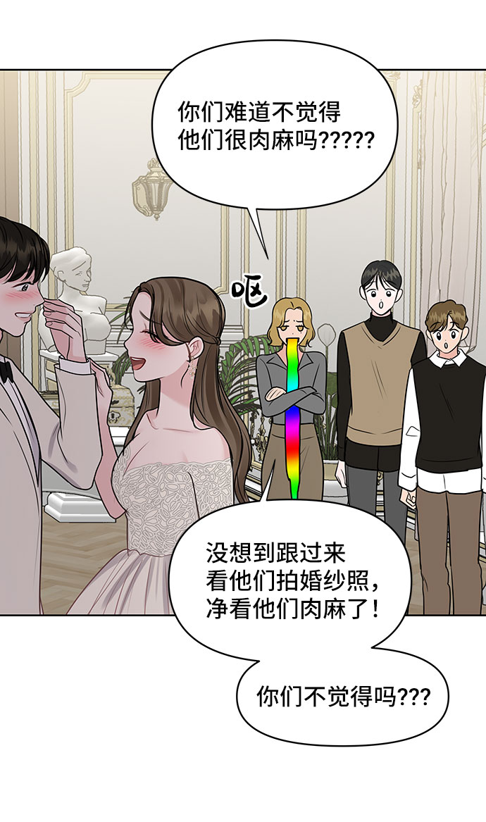 [第45话] 番外. 最後的故事145