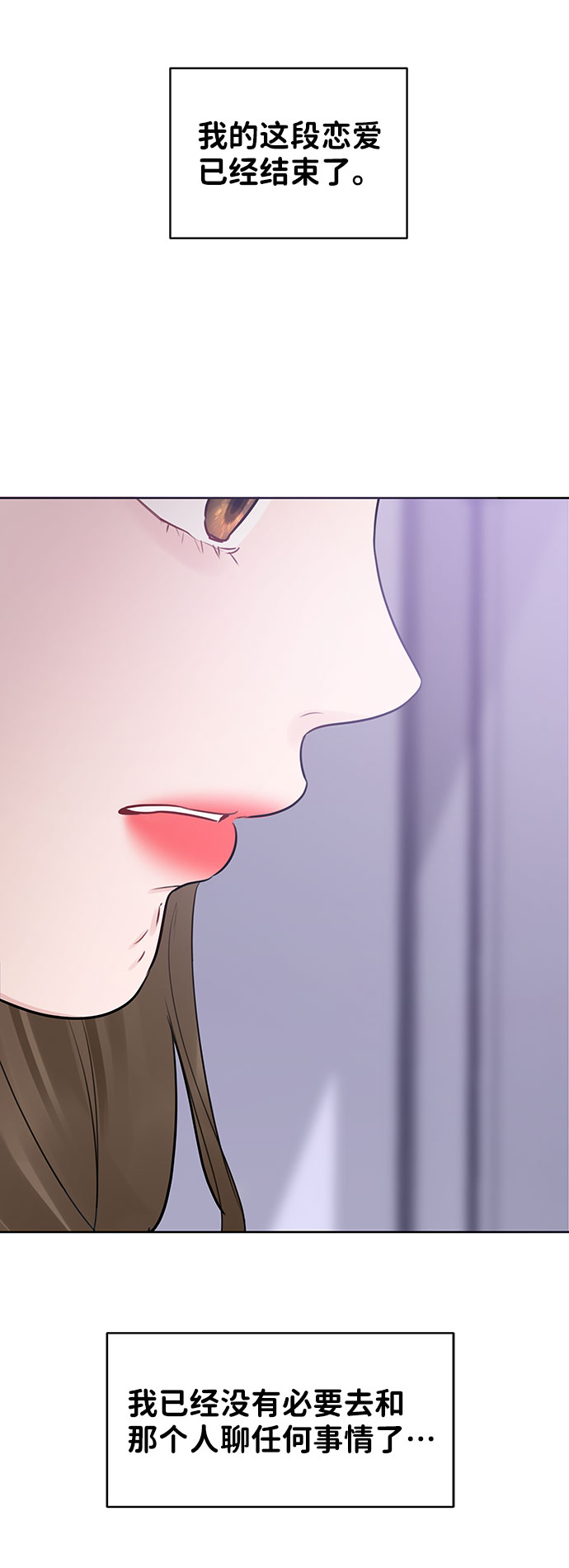 [第27话] 那天发生的事114