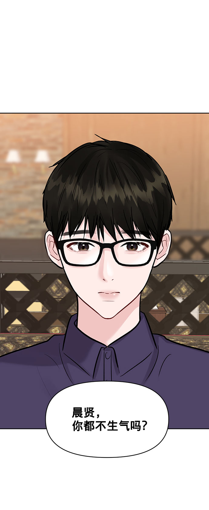 [第10话] 误会与现实中的他(1)54