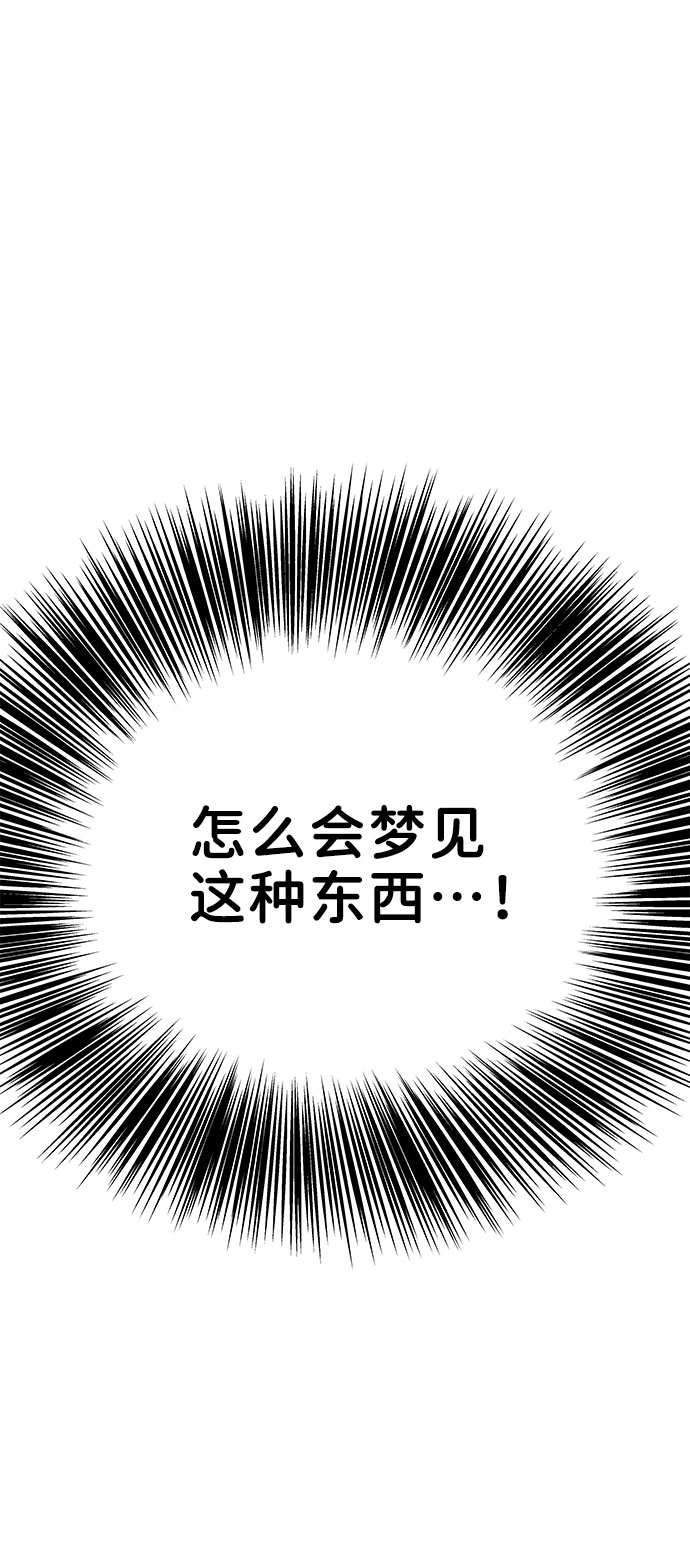 [第15话] 偏偏这一天19