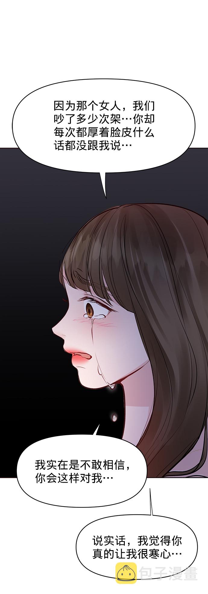 [第23话] 我不知道的事68