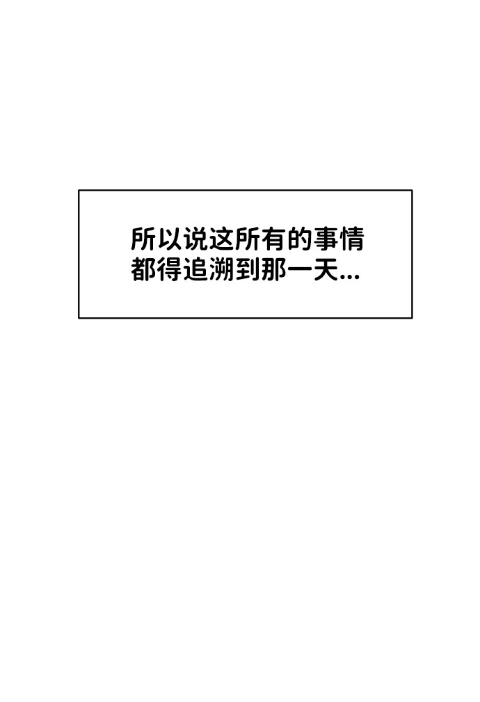 [第39话] 羊与狼1