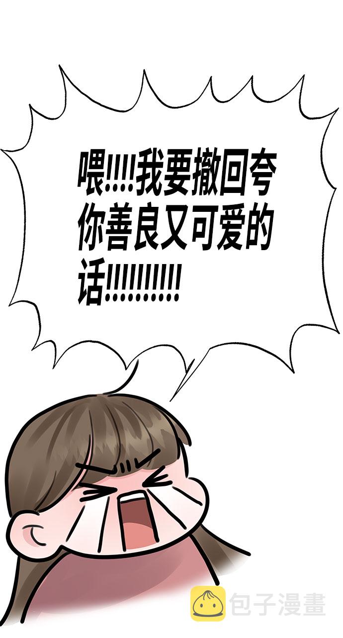 [第34话] 意想不到的进展125