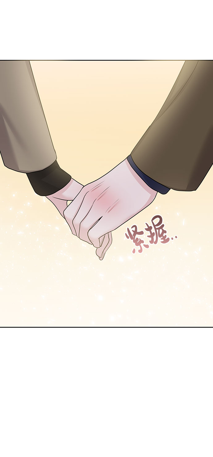 [第38话] 第一次遇到你这种人42