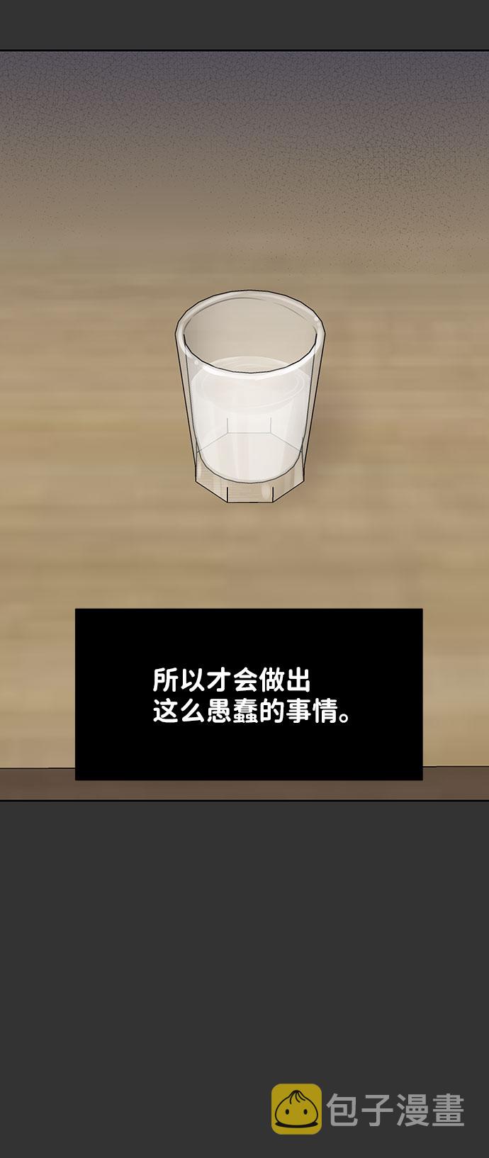 [第34话] 意想不到的进展69