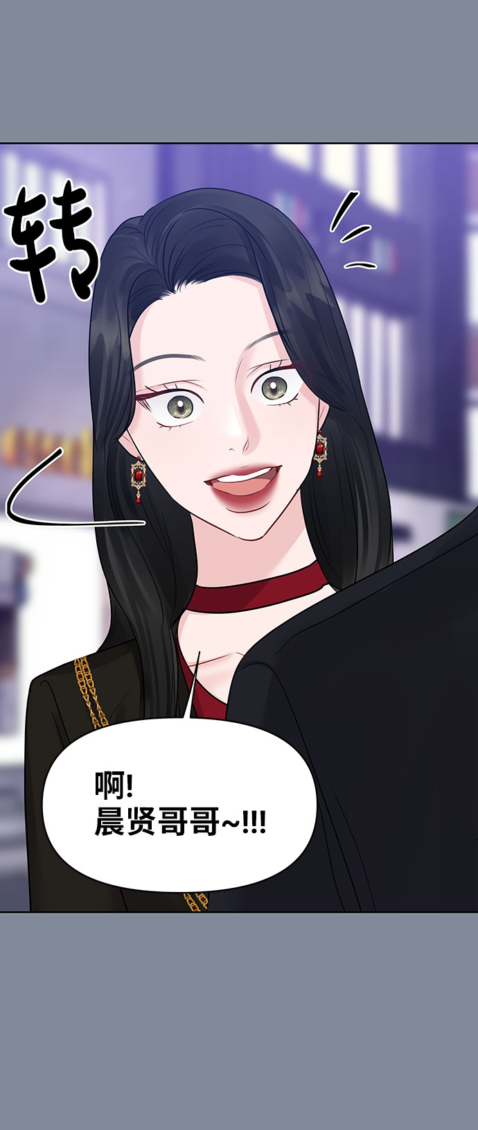 [第34话] 意想不到的进展39
