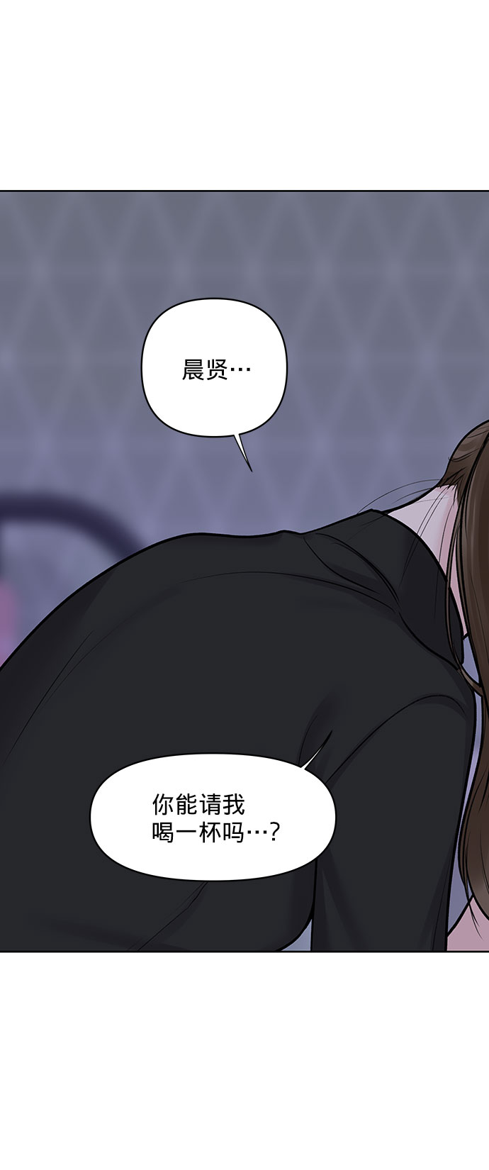 [第25话] 那一晚的对话1