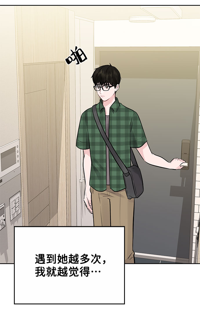 [第2话] 遇到初恋77