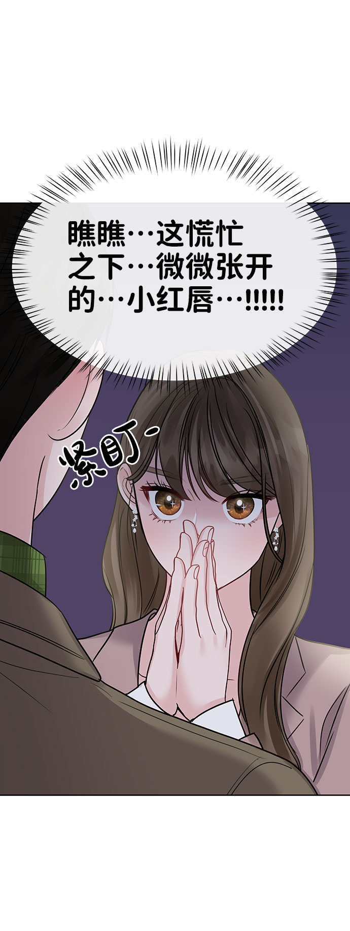 [第39话] 羊与狼122