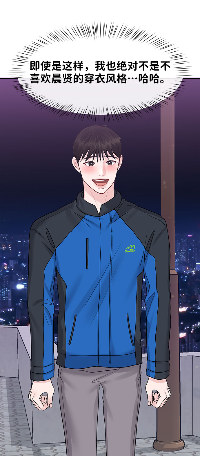 [第42话] Happy birthday to you80