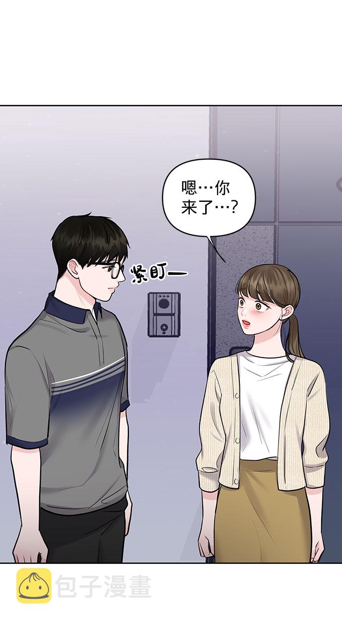 [第25话] 那一晚的对话39