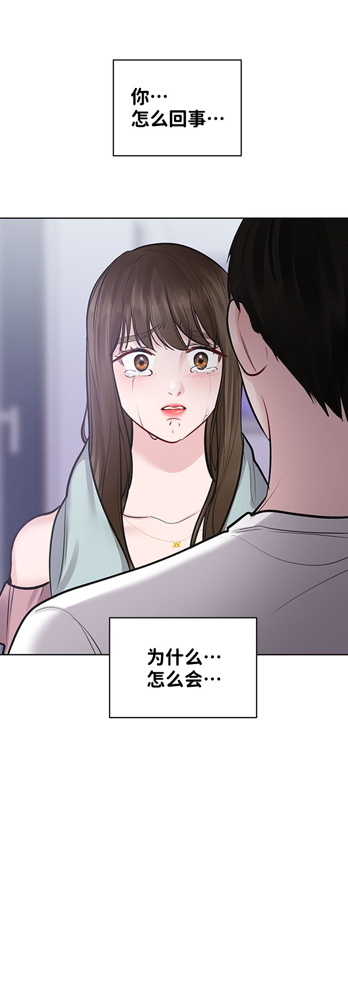 [第24话] 你怎麽……6