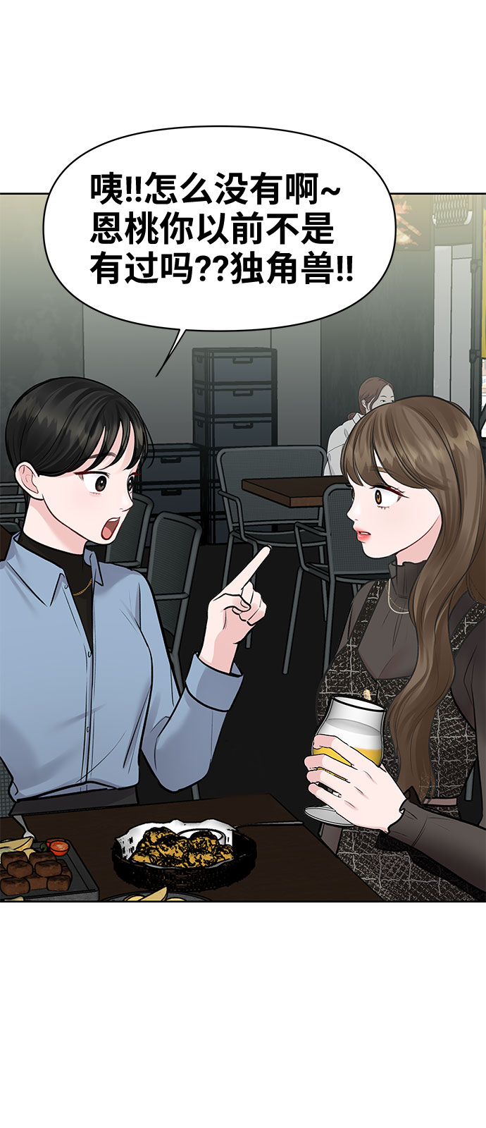 [第28话] 你究竟爲什麽22
