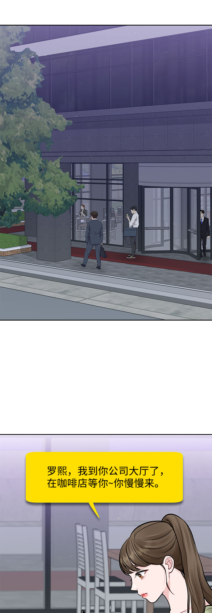 [第9话] 心里的创伤106