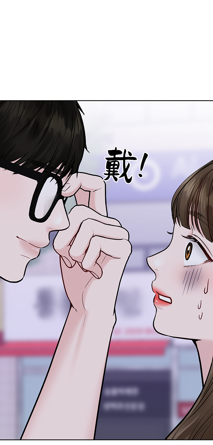 [第19话] 意想不到的他123