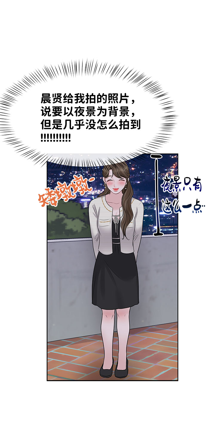 [第42话] Happy birthday to you124