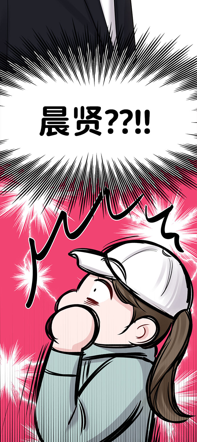 [第30话] 误会的陷阱145
