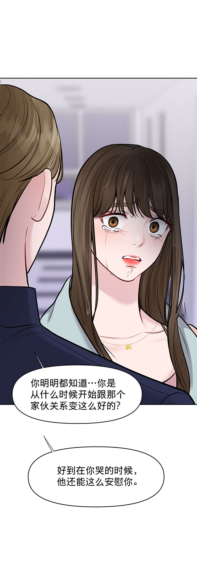 [第24话] 你怎麽……43