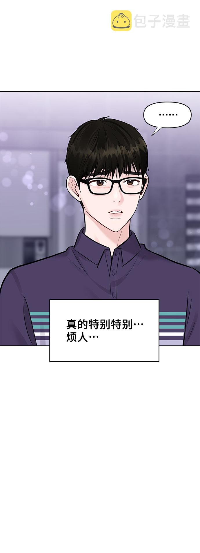 [第9话] 心里的创伤105