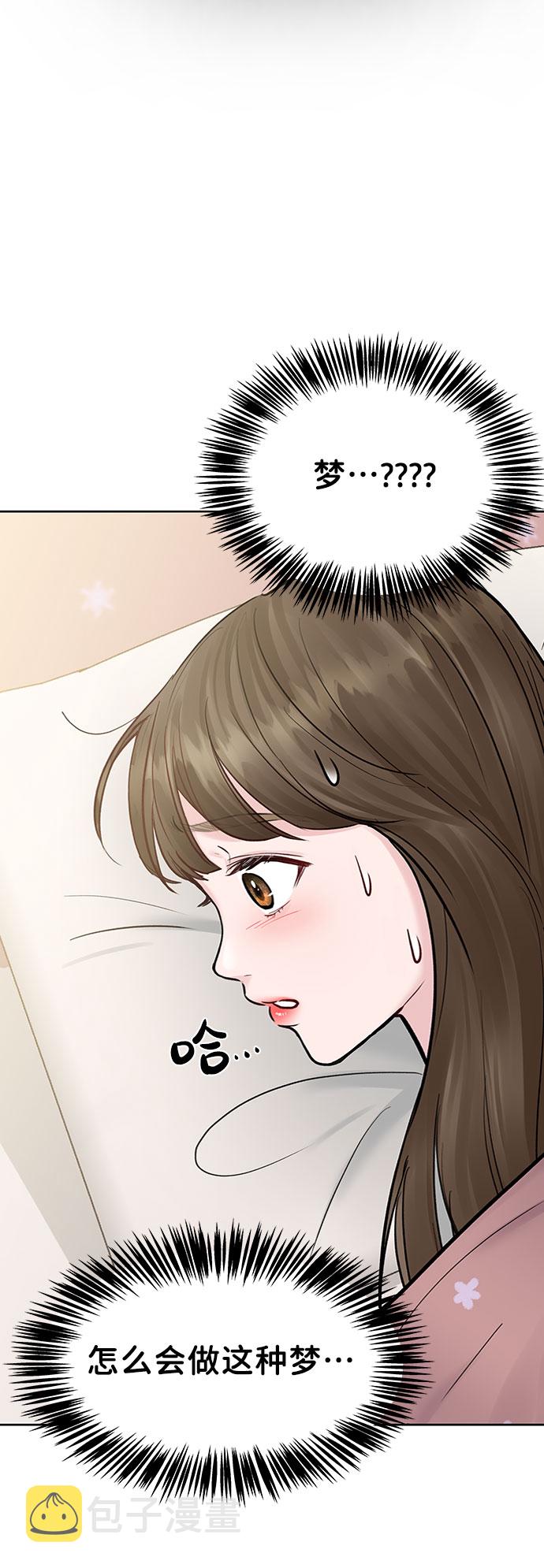 [第15话] 偏偏这一天18