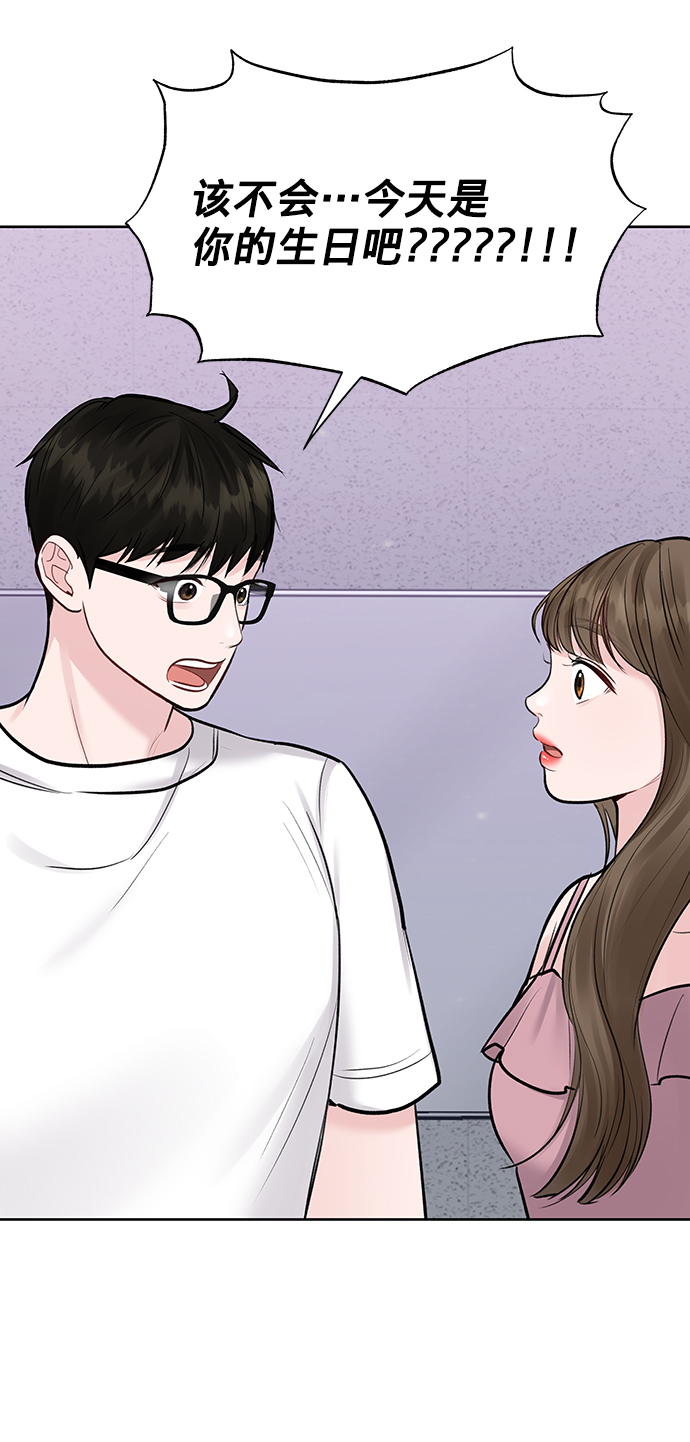 [第21话] 各自的想法141