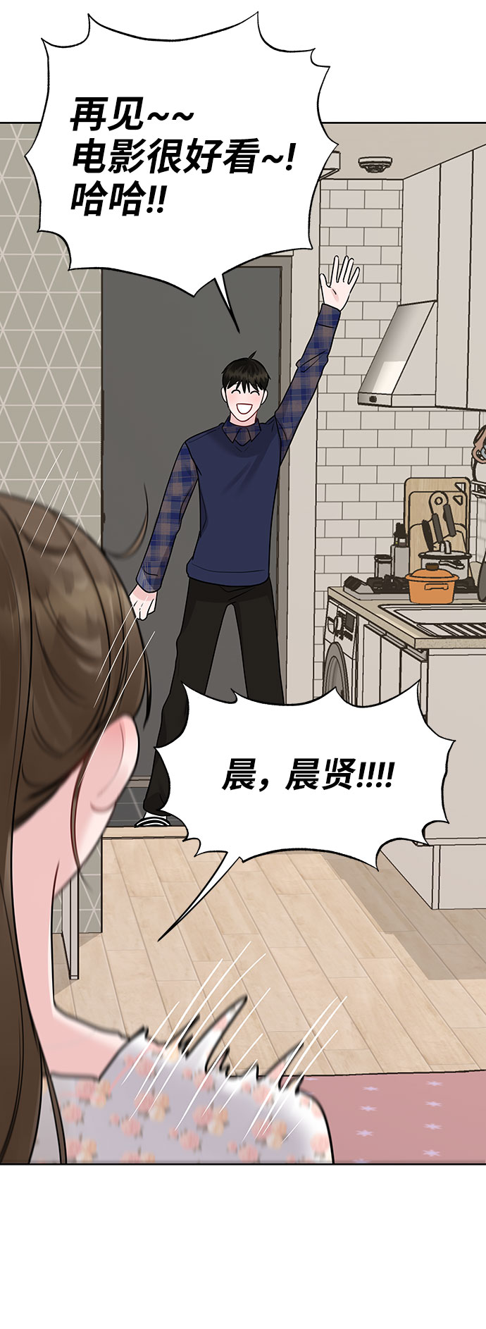 [第39话] 羊与狼32