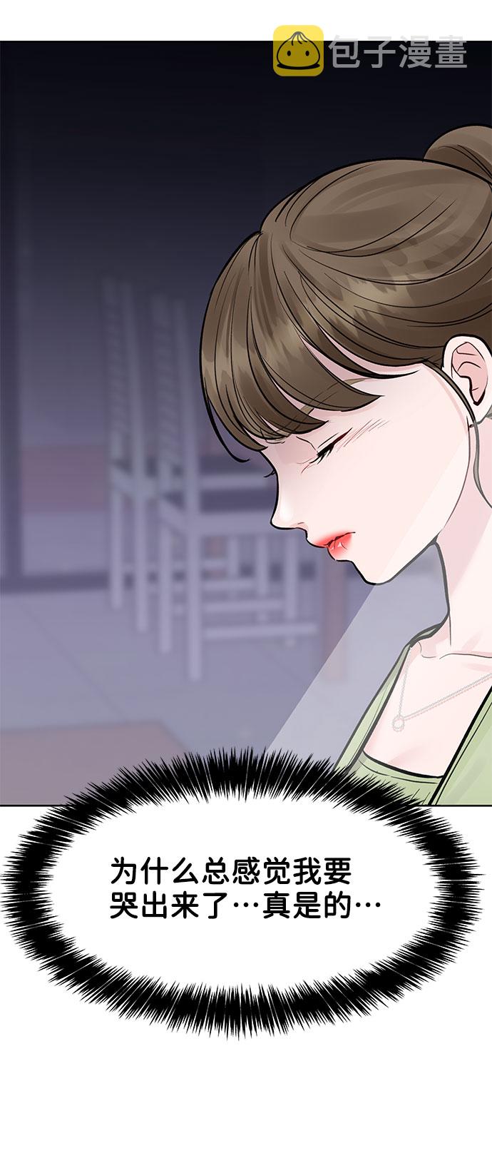 [第9话] 心里的创伤120