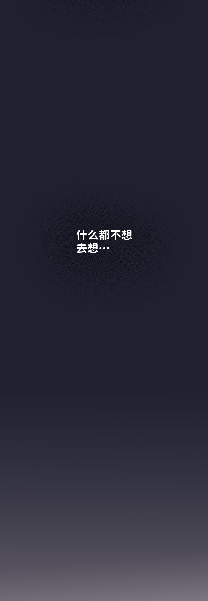 [第24话] 你怎麽……80