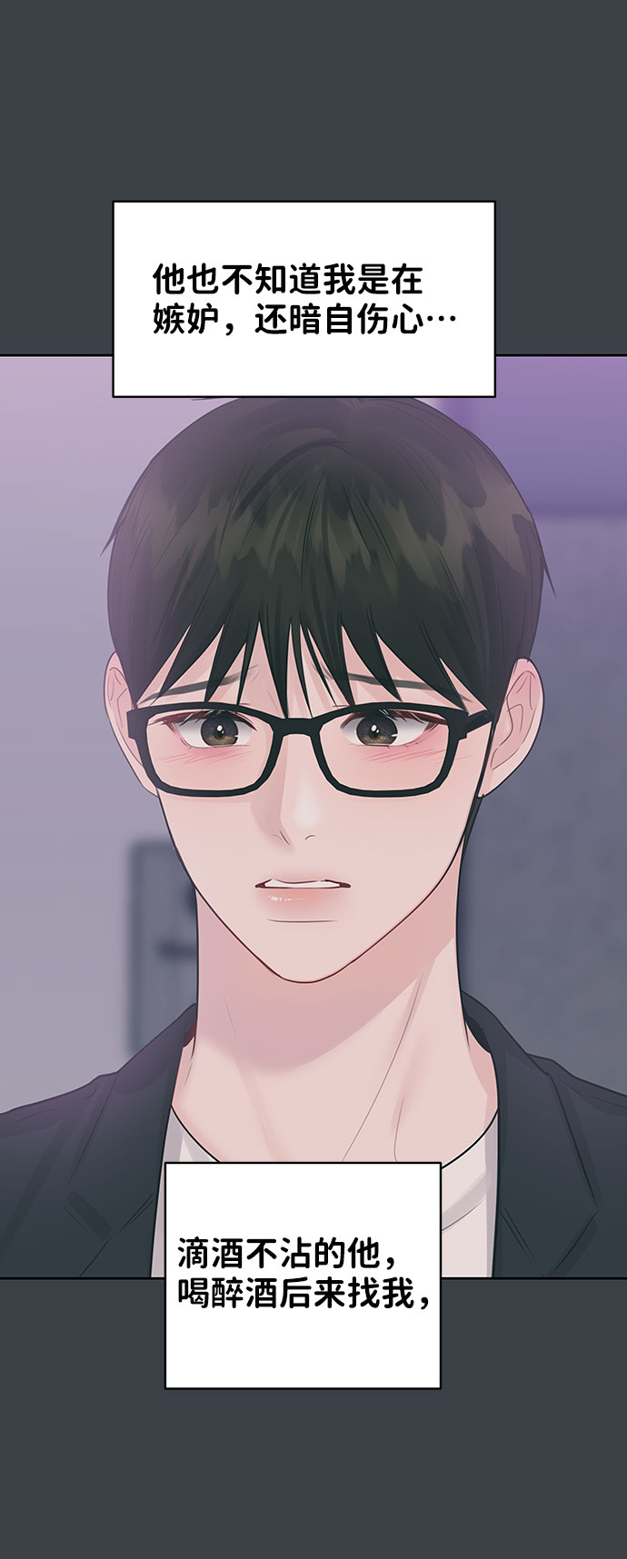 [第36话] 你是从哪学的这些95