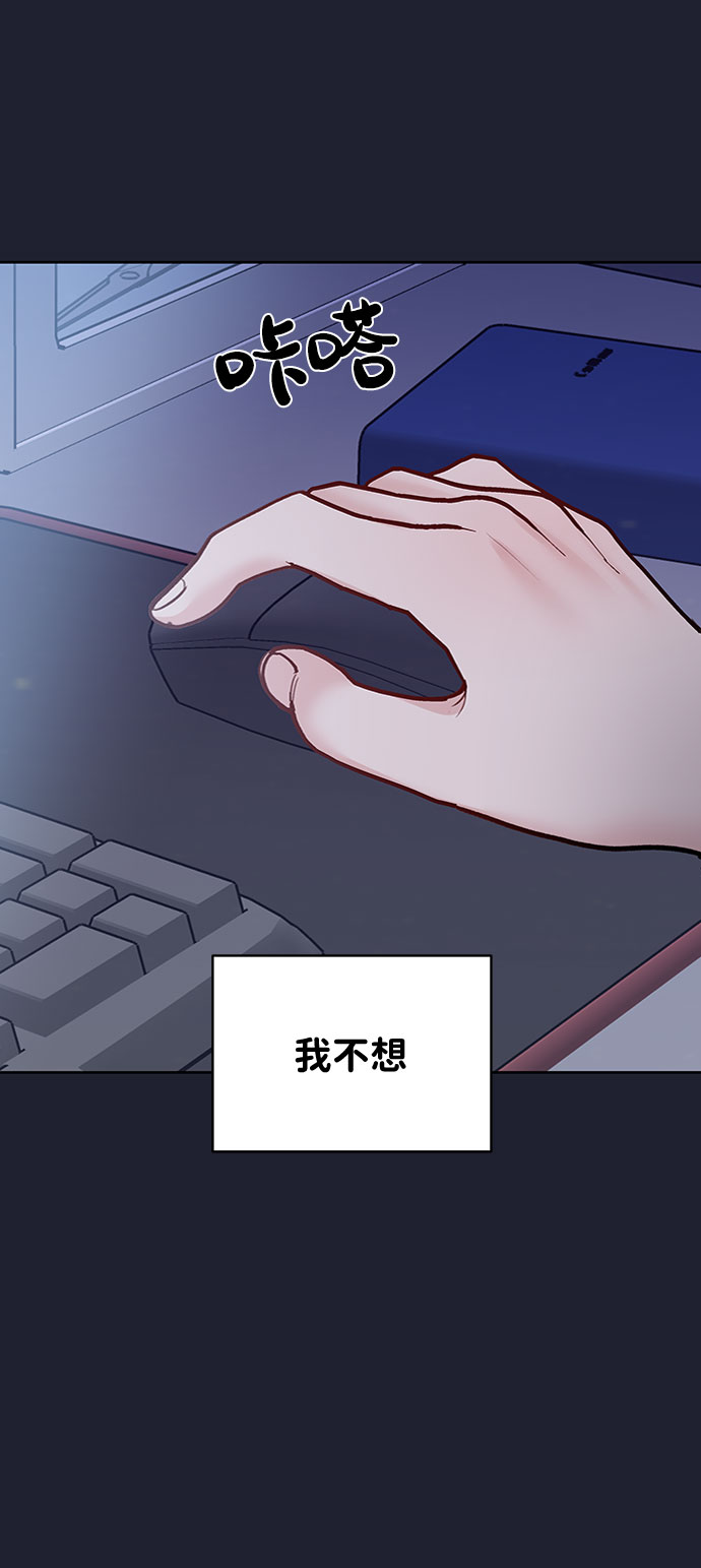 [第24话] 你怎麽……94