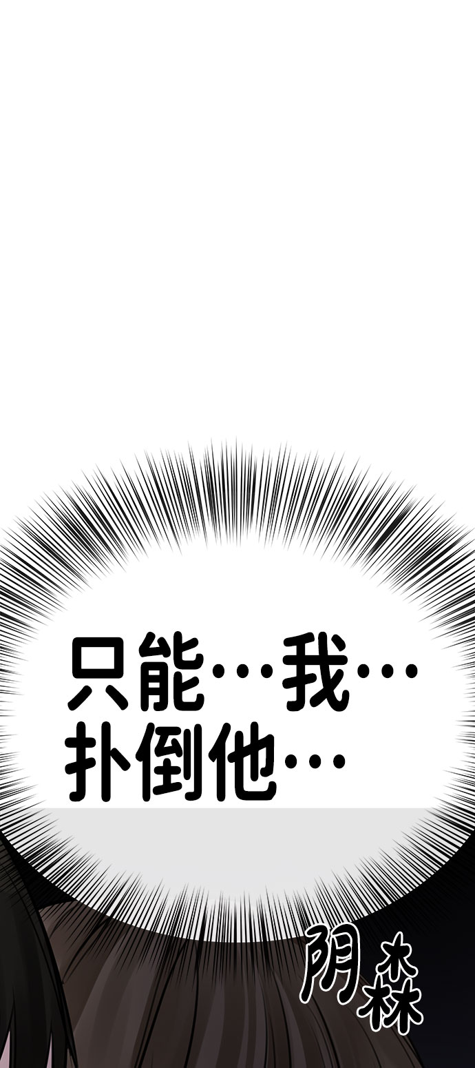 [第39话] 羊与狼111